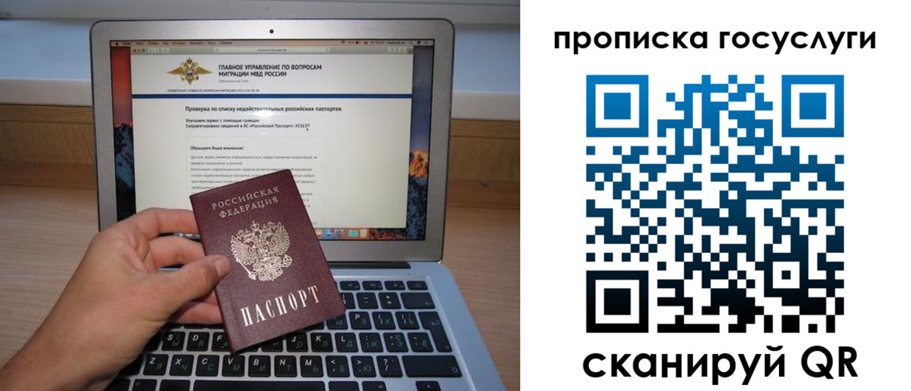 регистрация для дет. сада в Могочи