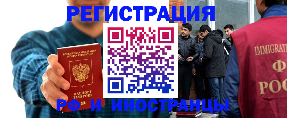 пропишу в квартире в Могочи